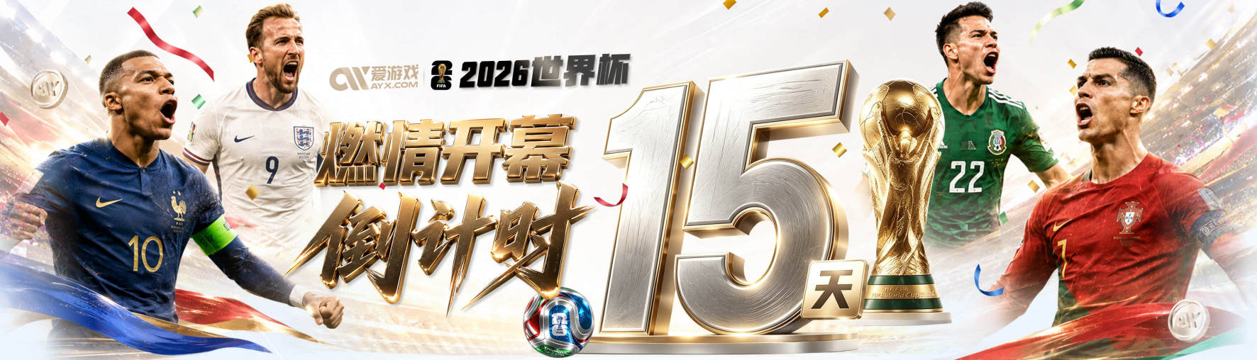 红军新中卫！罗马诺：利物浦巴萨已签署所有文件，阿劳霍即将亮相